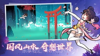 忍者必须死3无限勾玉截图5 忍者必须死3无限勾玉截图5