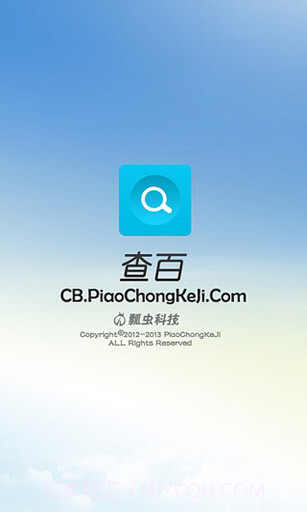 查百截图1 查百截图1