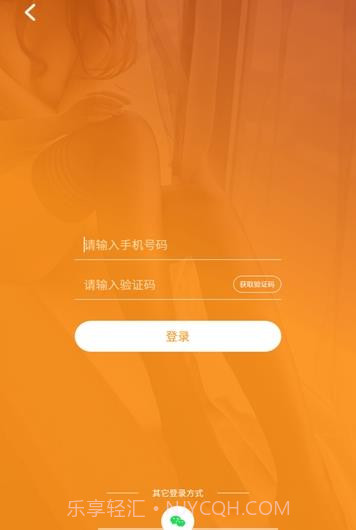 恋物社交易(恋物社)截图3 恋物社交易(恋物社)截图3