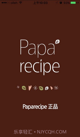 papa recipe春雨面膜截图3 papa recipe春雨面膜截图3