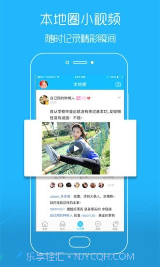 吴川脚爆爆截图1 吴川脚爆爆截图1