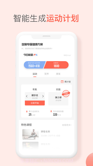 美妈花生截图3 美妈花生截图3