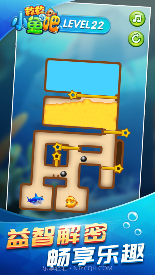 救救小鱼吧截图1 救救小鱼吧截图1