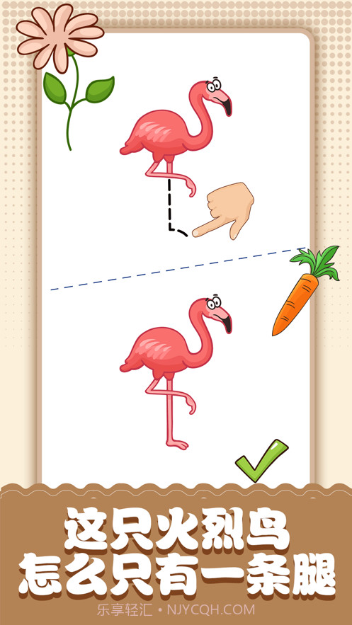 脑洞小画家截图4