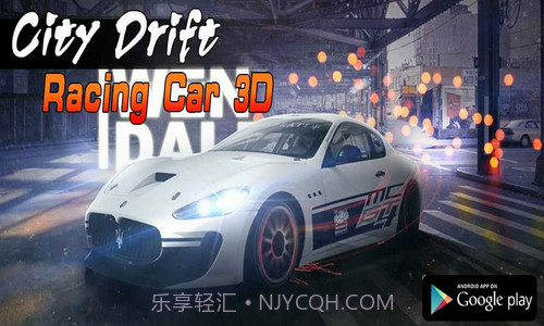 狂野极速漂移截图3 狂野极速漂移截图3