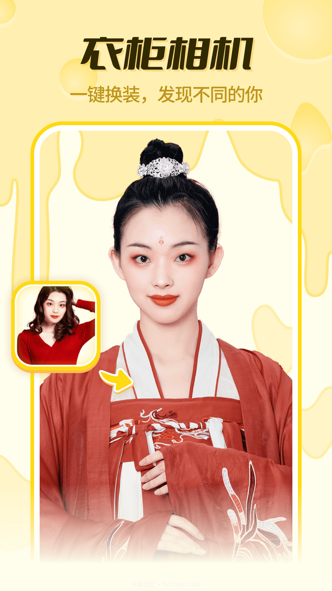 悠拓奶酪相机截图1 悠拓奶酪相机截图1