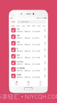 音乐剪辑大师专业版截图1 音乐剪辑大师专业版截图1