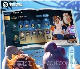 王者荣耀福利礼包截图2 王者荣耀福利礼包截图2