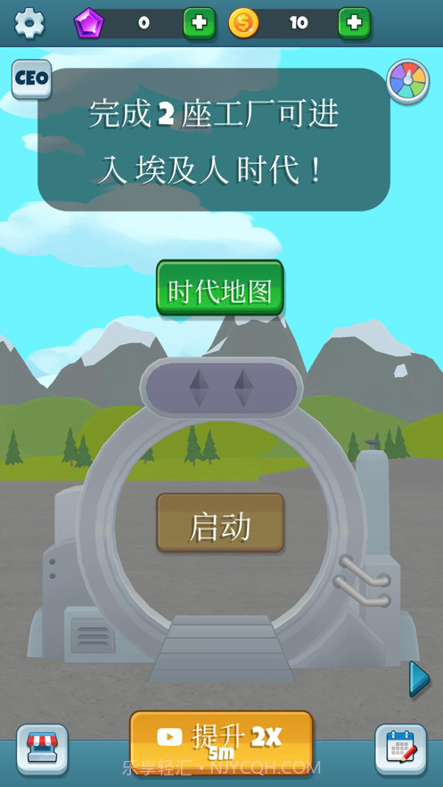 时光工场截图2 时光工场截图2