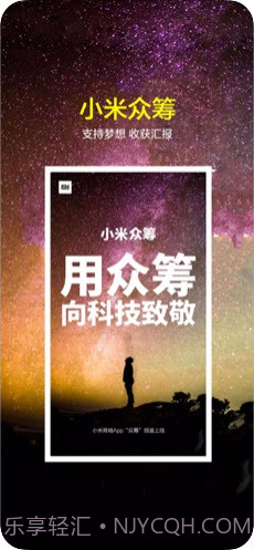 小米MIUI12照明弹截图1 小米MIUI12照明弹截图1