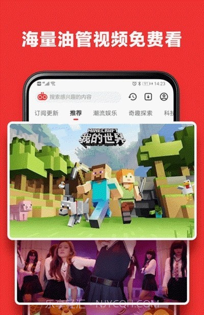 友兔浏览器截图3 友兔浏览器截图3