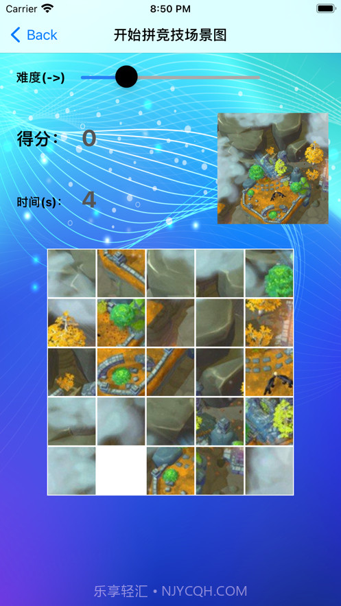 拼啦竞技图截图3 拼啦竞技图截图3