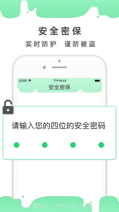 超级多开分身截图1