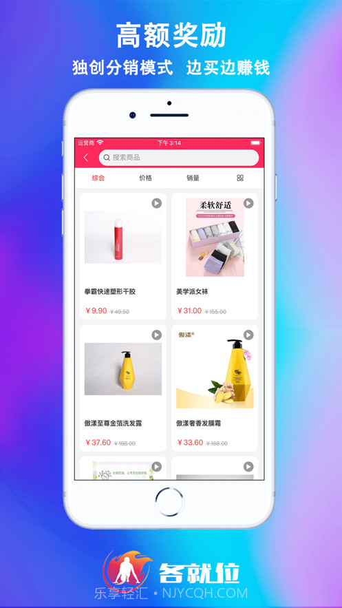 各就位截图4 各就位截图4