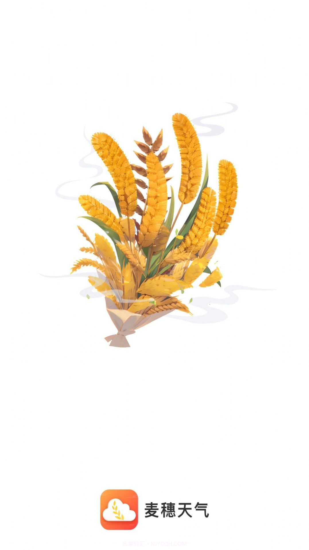 麦穗天气预报截图1 麦穗天气预报截图1