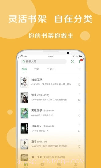 搜书大师截图3 搜书大师截图3