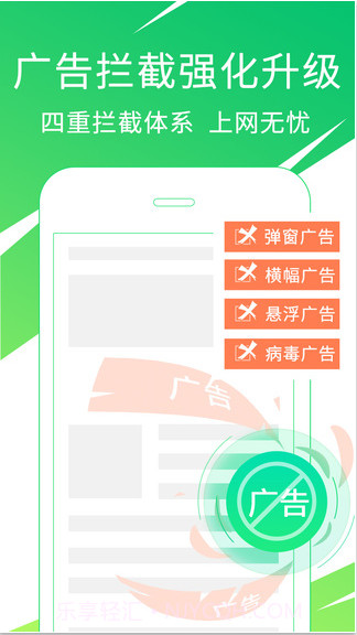 2345王牌浏览器截图3 2345王牌浏览器截图3