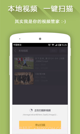 看片神器截图4 看片神器截图4