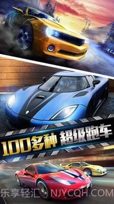 3D全民赛车截图4 3D全民赛车截图4