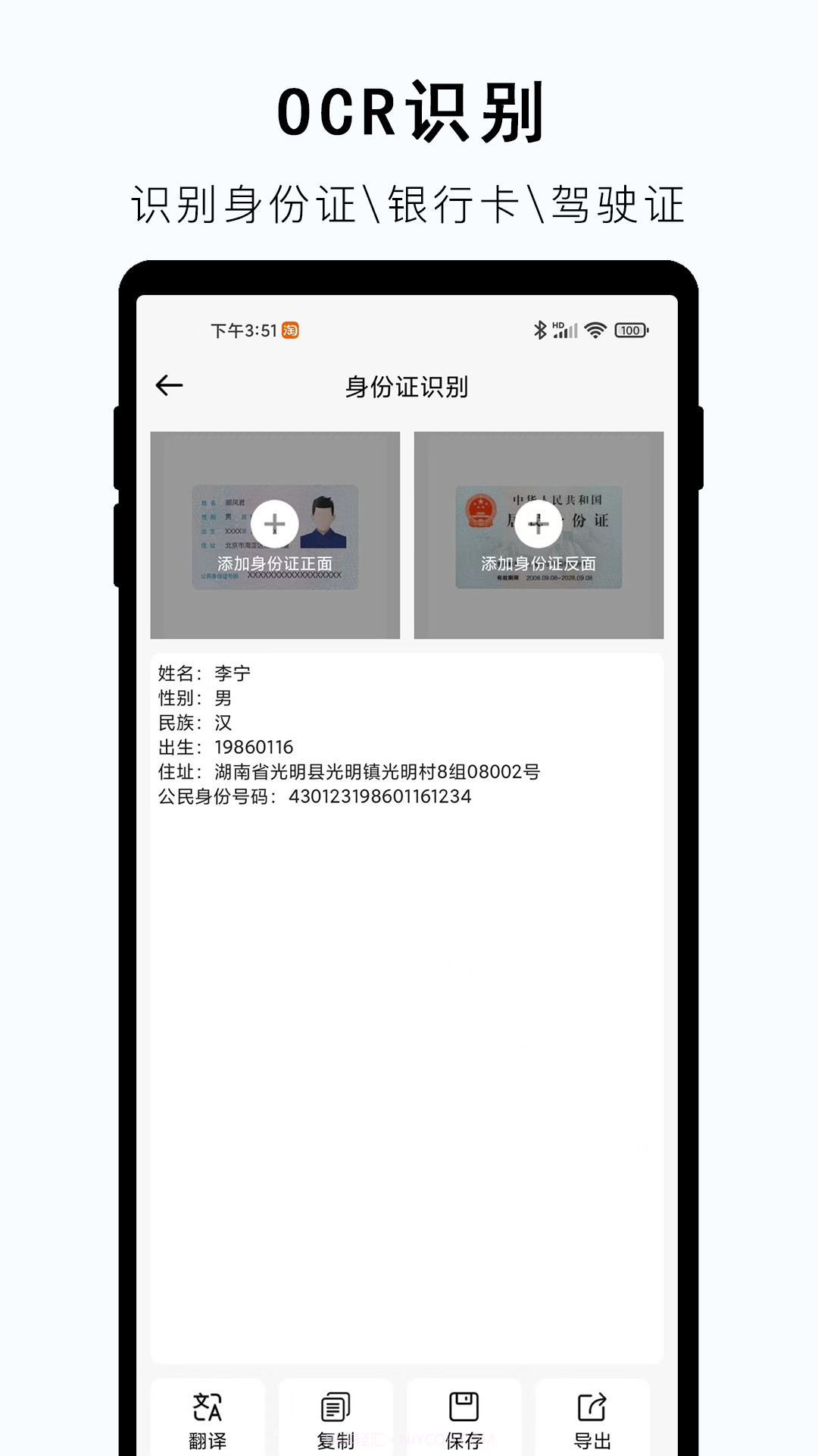 小牛视频提取文字截图1 小牛视频提取文字截图1