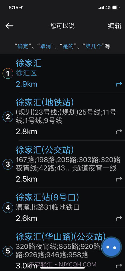 咚咚驾驶最新免费版截图2