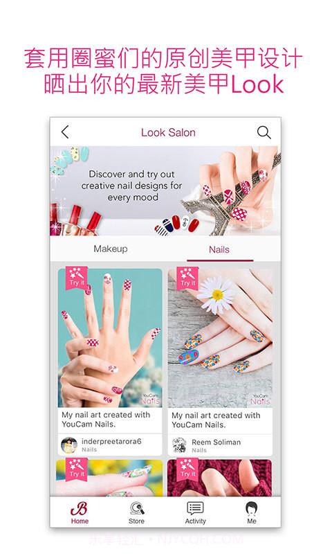 玩美甲截图5 玩美甲截图5