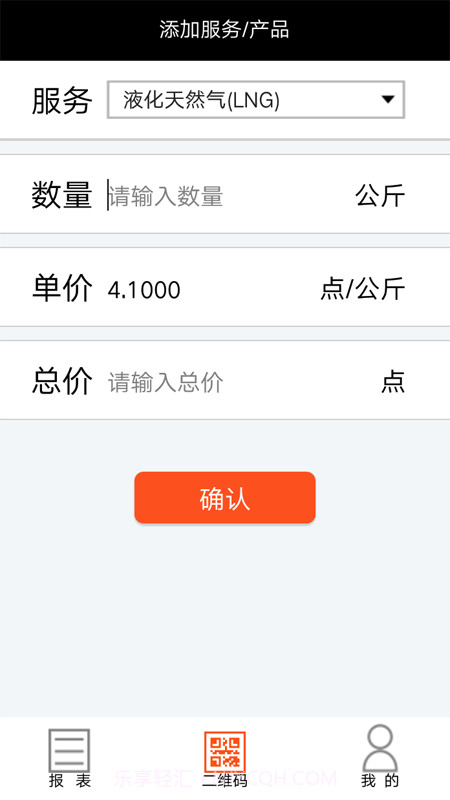 物泊爱卡服务截图4 物泊爱卡服务截图4