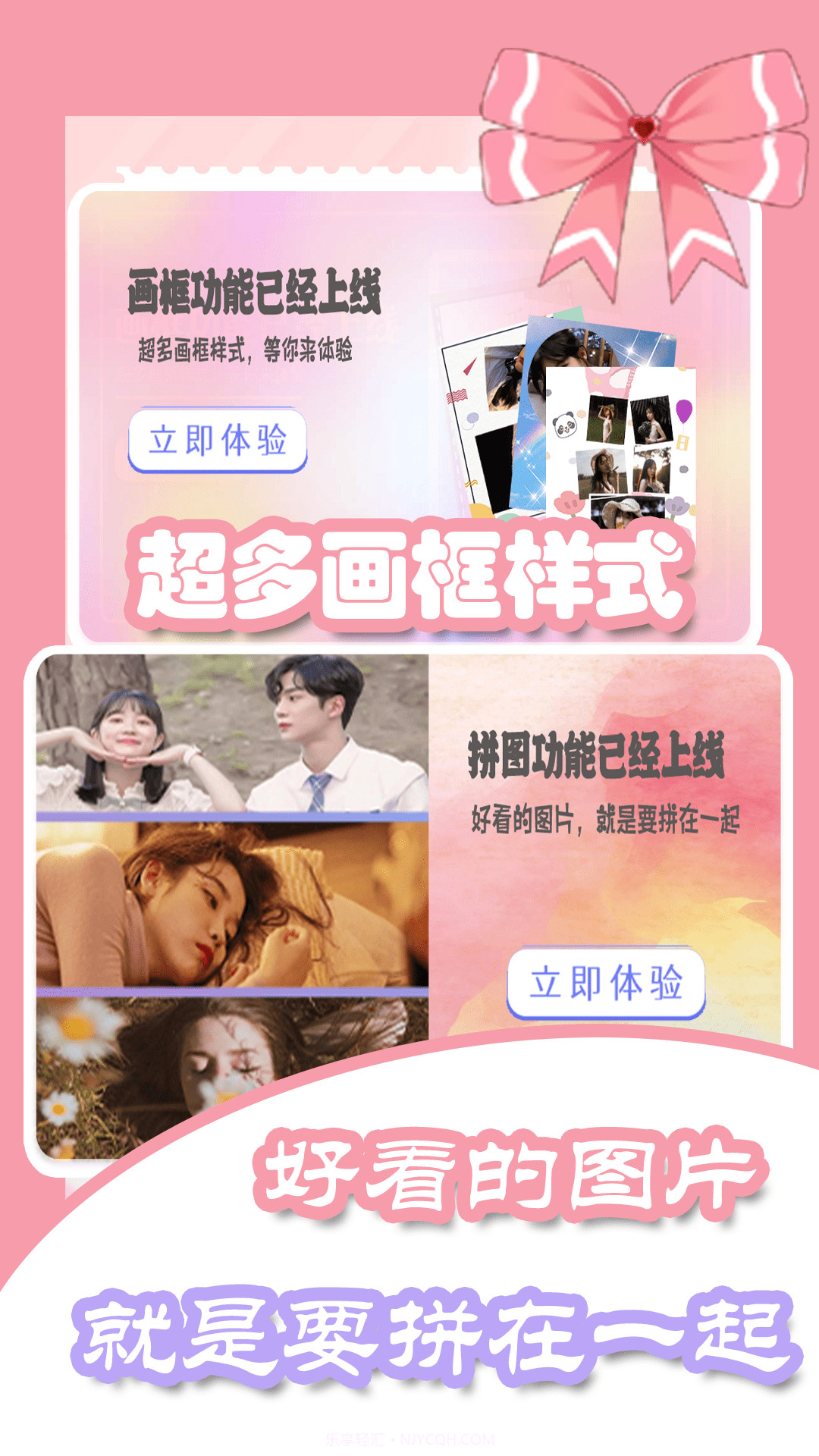 美容相机截图4 美容相机截图4