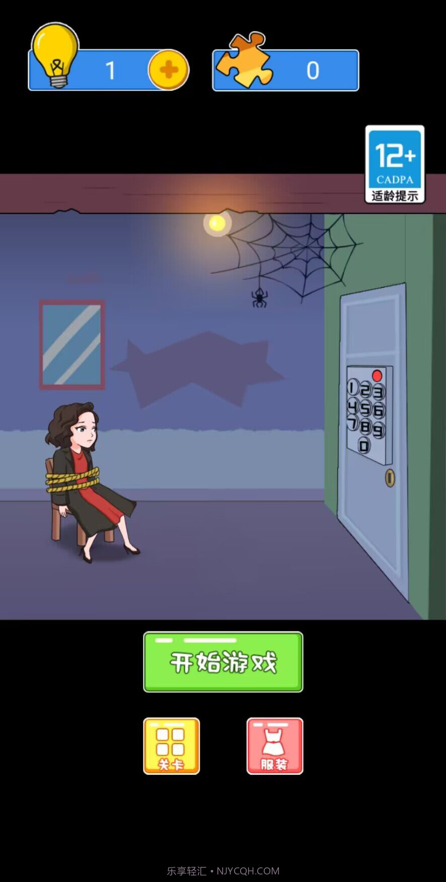 恐怖惊魂逃生截图3 恐怖惊魂逃生截图3