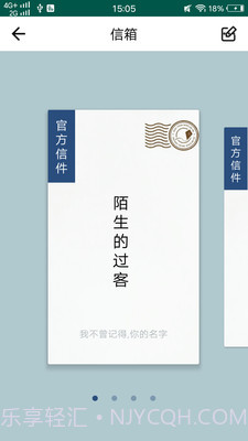 含羞草交友截图1 含羞草交友截图1