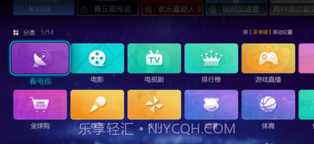 vst全聚合tv版下载V3.12.1 安卓免费版截图3
