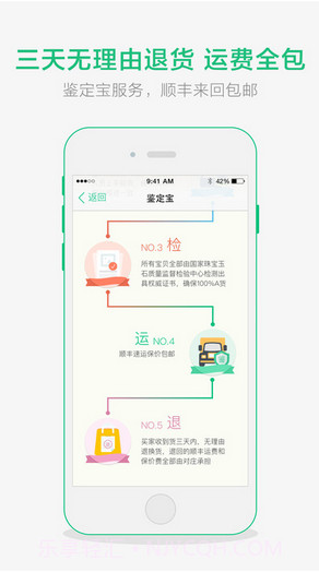 对庄截图3 对庄截图3