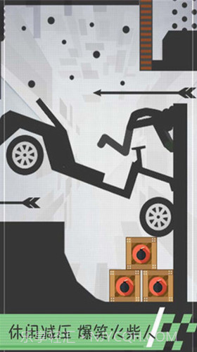 火柴人给爷死截图3 火柴人给爷死截图3