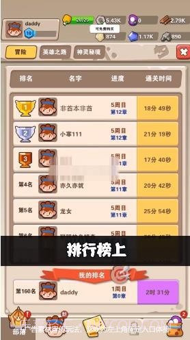 射手部落截图1 射手部落截图1