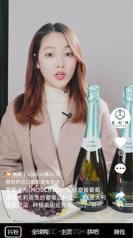 同拼新部落截图2