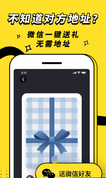 怪物截图3 怪物截图3