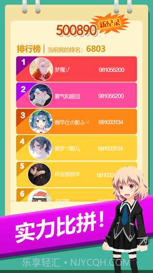 2048方块消消消截图4 2048方块消消消截图4