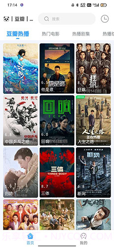 闪电侠影视手机版截图3 闪电侠影视手机版截图3