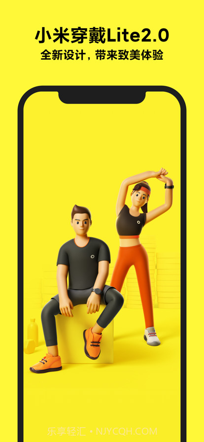 Xiaomi wear小米穿戴截图3 Xiaomi wear小米穿戴截图3