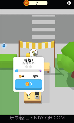 我的快餐店截图1 我的快餐店截图1