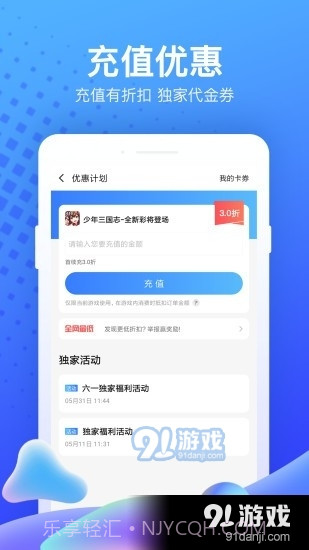 7333小游戏截图2