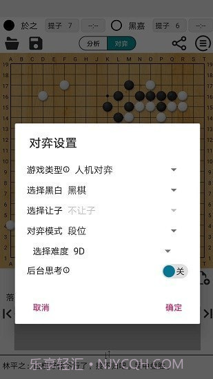 阿Q官方版截图3 阿Q官方版截图3