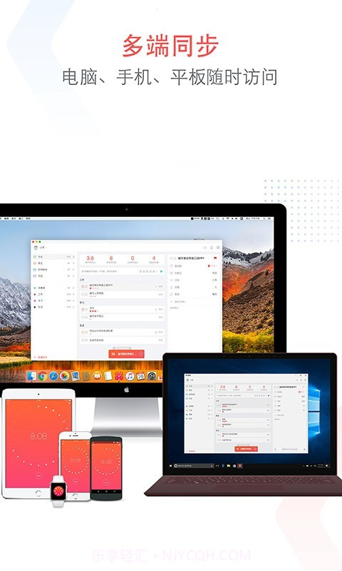 疯狂番茄截图4 疯狂番茄截图4