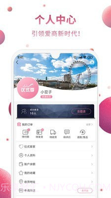 仪式季截图5 仪式季截图5