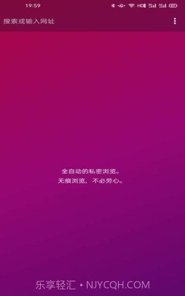 淘淘搜索浏览器截图3