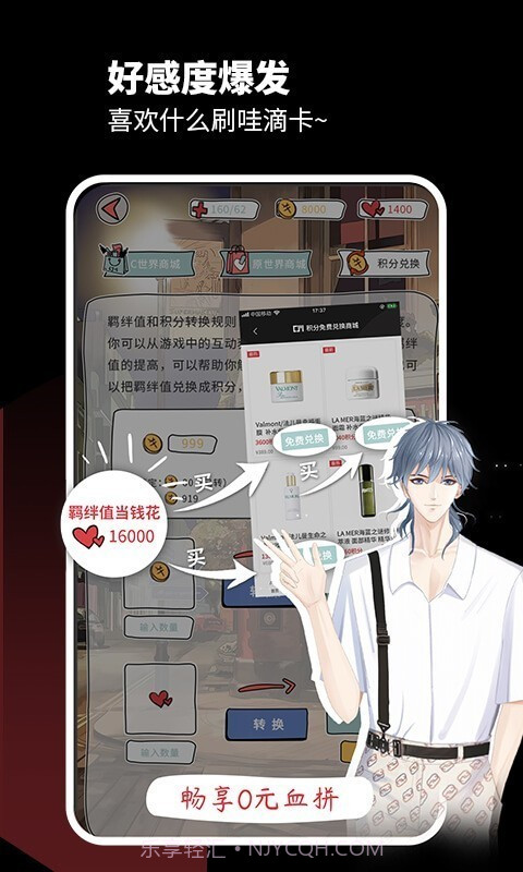 超级美截图4 超级美截图4