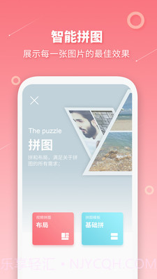 长图拼接制作截图1 长图拼接制作截图1