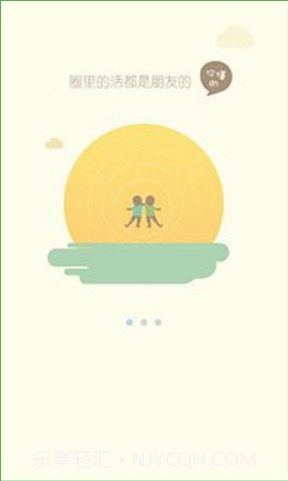 内圈截图1 内圈截图1