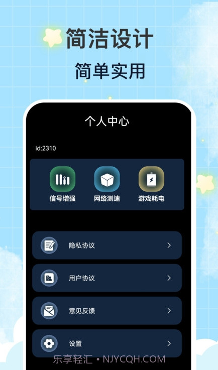 WiFi钥匙万连截图2