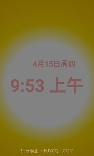 优雅唤醒专业版截图2